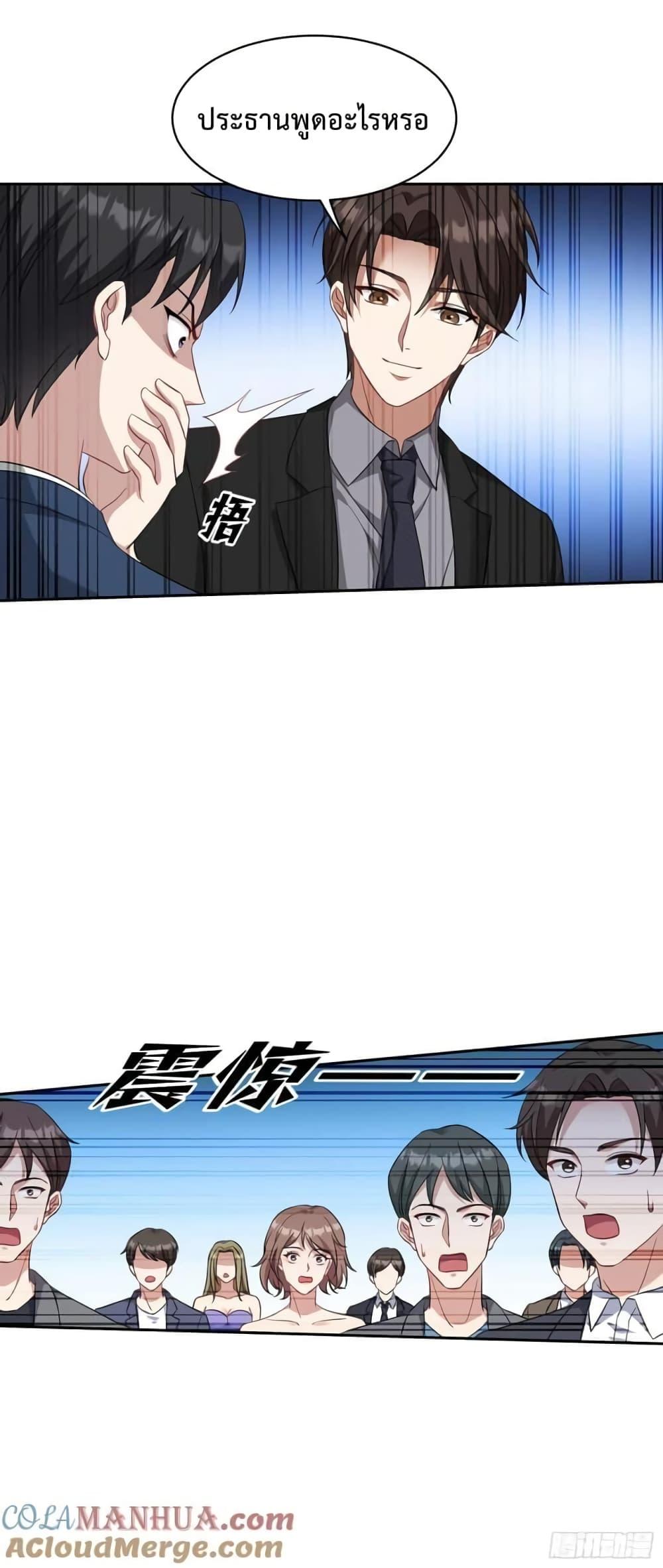 Manga-lc-com อ่านมังงะ อ่านการ์ตูน ออนไลน์ ฟรี GOD Money Millions Millions Millions ตอนที่ 1 2 3 4 5 6 7 8 9 10 11 12 13 14 ฟรี ไม่มีโฆษณา Manga-lc - อ่าน มังงะ อ่าน การ์ตูน ออนไลน์ อ่านมังงะ ฟรี