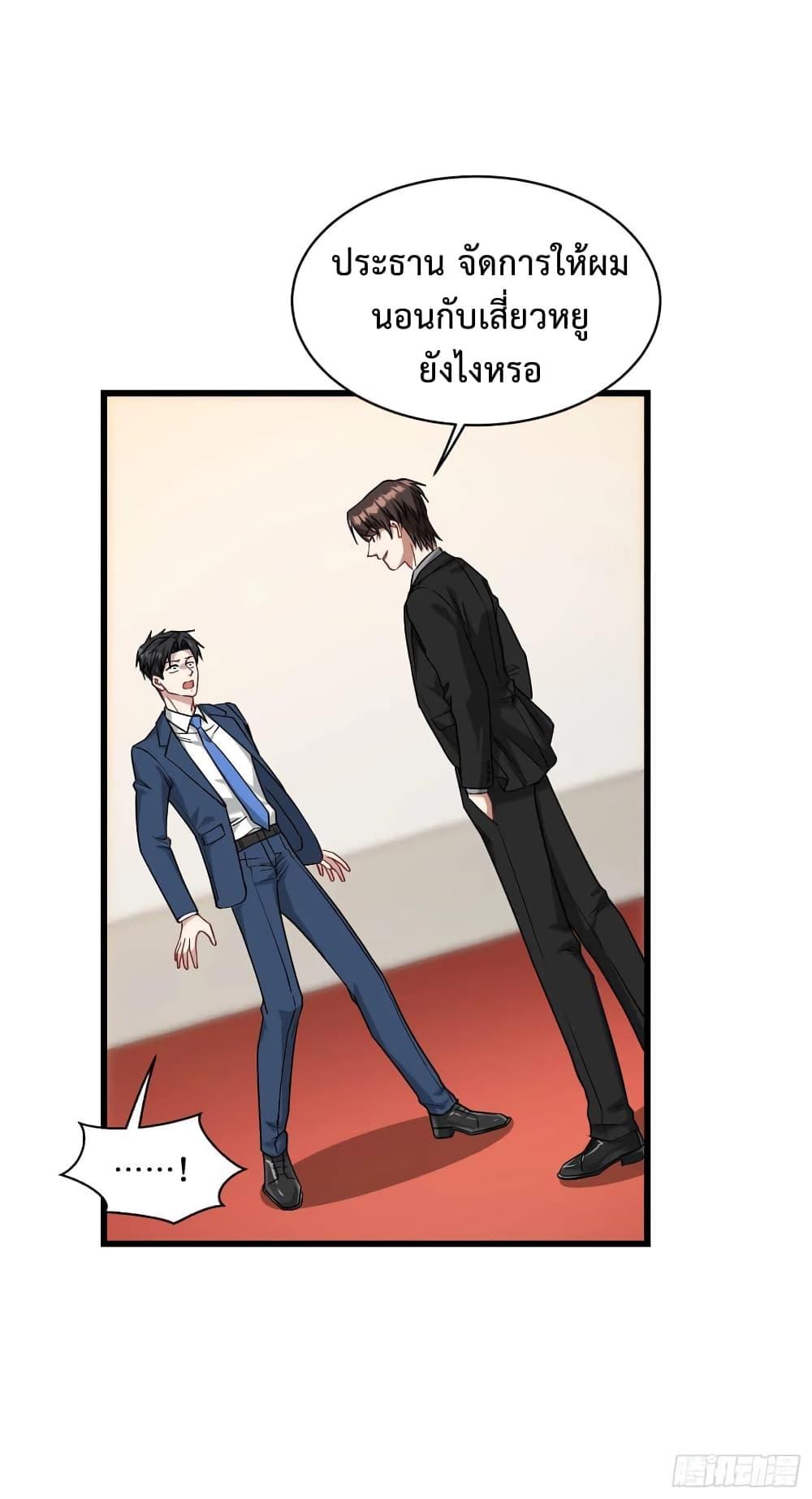 Manga-lc-com อ่านมังงะ อ่านการ์ตูน ออนไลน์ ฟรี GOD Money Millions Millions Millions ตอนที่ 1 2 3 4 5 6 7 8 9 10 11 12 13 14 ฟรี ไม่มีโฆษณา Manga-lc - อ่าน มังงะ อ่าน การ์ตูน ออนไลน์ อ่านมังงะ ฟรี