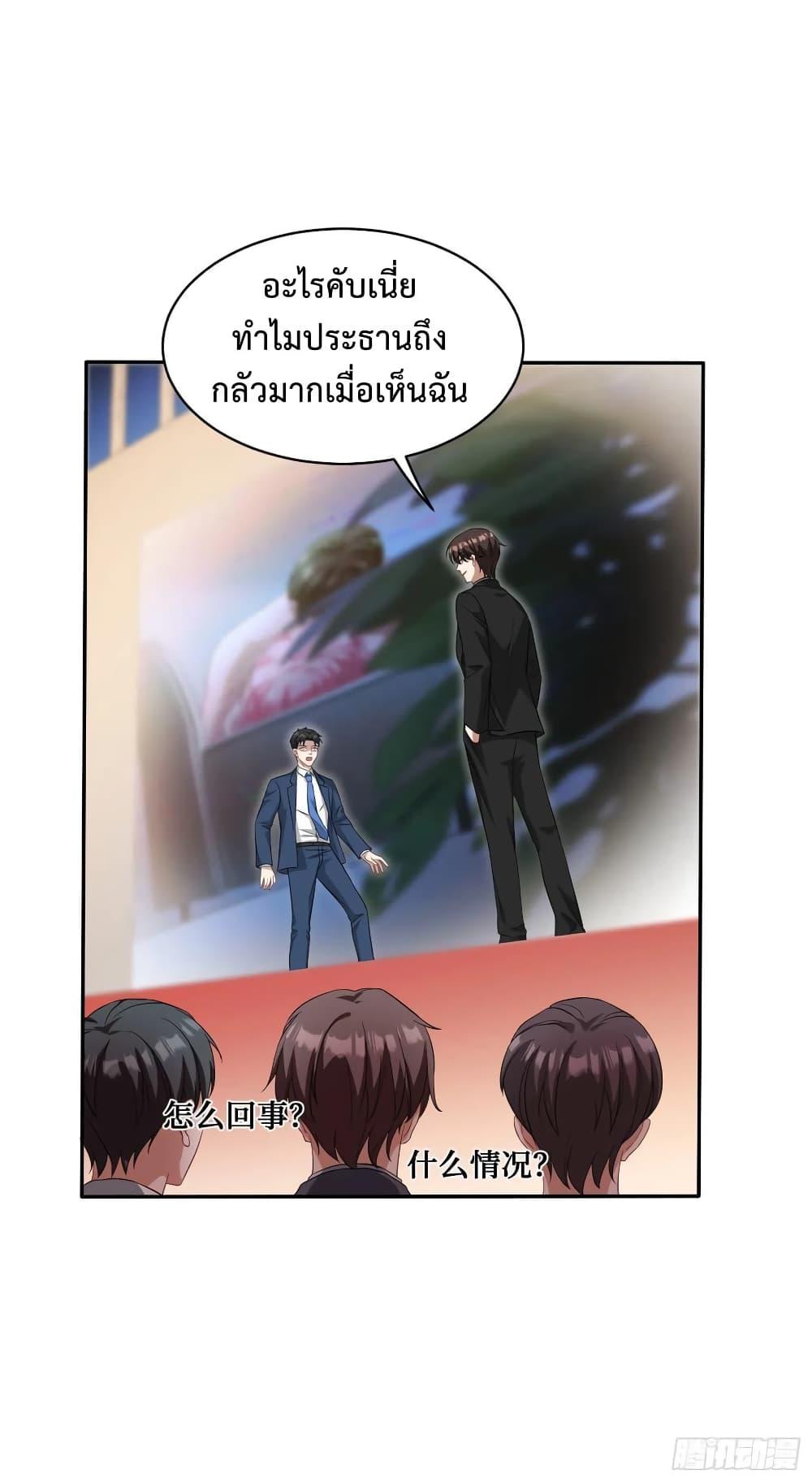 Manga-lc-com อ่านมังงะ อ่านการ์ตูน ออนไลน์ ฟรี GOD Money Millions Millions Millions ตอนที่ 1 2 3 4 5 6 7 8 9 10 11 12 13 14 ฟรี ไม่มีโฆษณา Manga-lc - อ่าน มังงะ อ่าน การ์ตูน ออนไลน์ อ่านมังงะ ฟรี