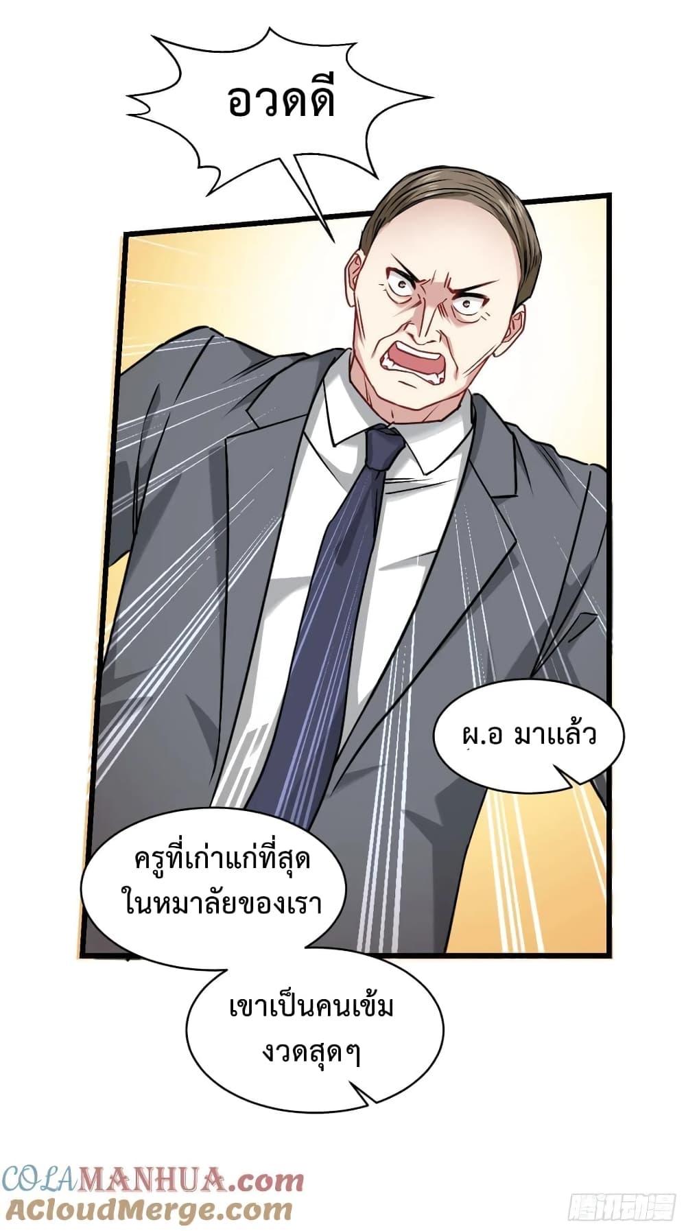 Manga-lc-com อ่านมังงะ อ่านการ์ตูน ออนไลน์ ฟรี GOD Money Millions Millions Millions ตอนที่ 1 2 3 4 5 6 7 8 9 10 11 12 13 14 ฟรี ไม่มีโฆษณา Manga-lc - อ่าน มังงะ อ่าน การ์ตูน ออนไลน์ อ่านมังงะ ฟรี