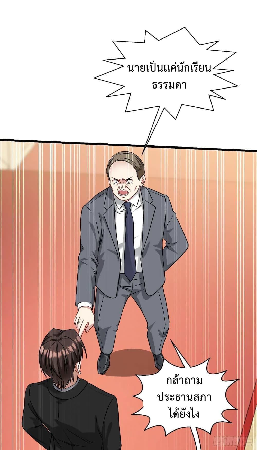 Manga-lc-com อ่านมังงะ อ่านการ์ตูน ออนไลน์ ฟรี GOD Money Millions Millions Millions ตอนที่ 1 2 3 4 5 6 7 8 9 10 11 12 13 14 ฟรี ไม่มีโฆษณา Manga-lc - อ่าน มังงะ อ่าน การ์ตูน ออนไลน์ อ่านมังงะ ฟรี