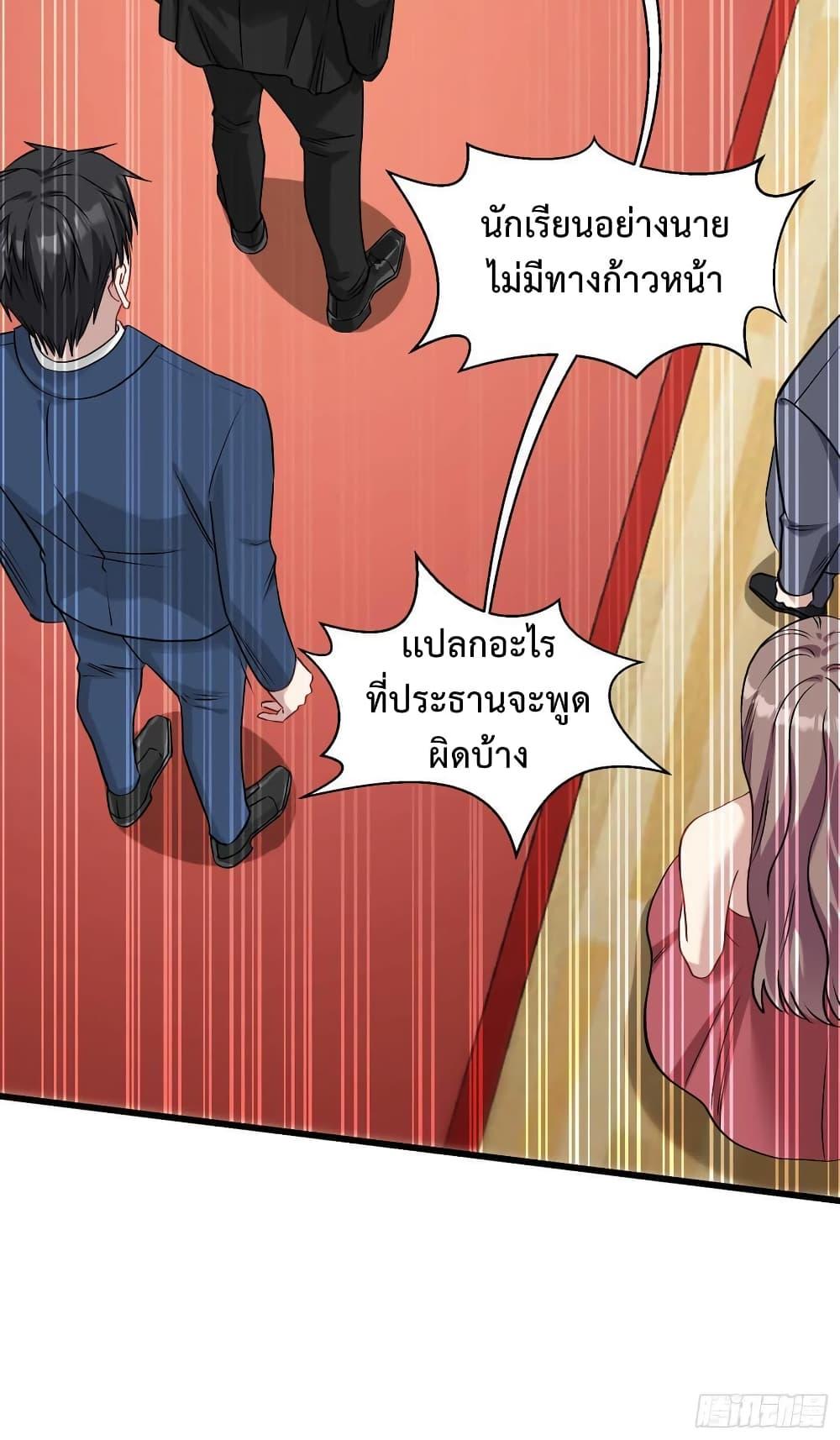 Manga-lc-com อ่านมังงะ อ่านการ์ตูน ออนไลน์ ฟรี GOD Money Millions Millions Millions ตอนที่ 1 2 3 4 5 6 7 8 9 10 11 12 13 14 ฟรี ไม่มีโฆษณา Manga-lc - อ่าน มังงะ อ่าน การ์ตูน ออนไลน์ อ่านมังงะ ฟรี