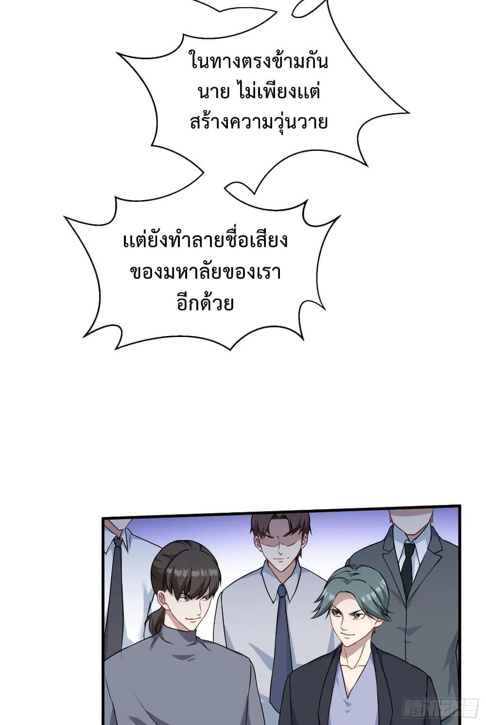 Manga-lc-com อ่านมังงะ อ่านการ์ตูน ออนไลน์ ฟรี GOD Money Millions Millions Millions ตอนที่ 1 2 3 4 5 6 7 8 9 10 11 12 13 14 ฟรี ไม่มีโฆษณา Manga-lc - อ่าน มังงะ อ่าน การ์ตูน ออนไลน์ อ่านมังงะ ฟรี