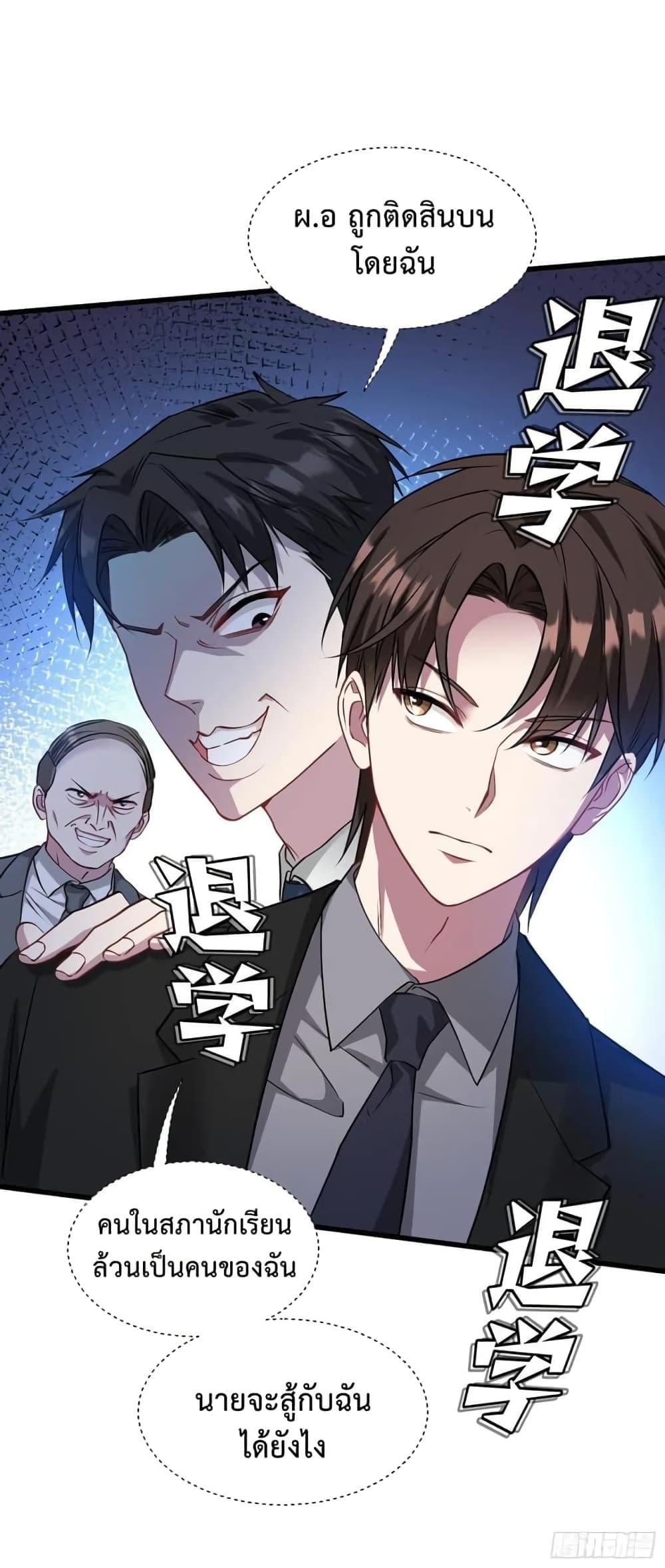 Manga-lc-com อ่านมังงะ อ่านการ์ตูน ออนไลน์ ฟรี GOD Money Millions Millions Millions ตอนที่ 1 2 3 4 5 6 7 8 9 10 11 12 13 14 ฟรี ไม่มีโฆษณา Manga-lc - อ่าน มังงะ อ่าน การ์ตูน ออนไลน์ อ่านมังงะ ฟรี