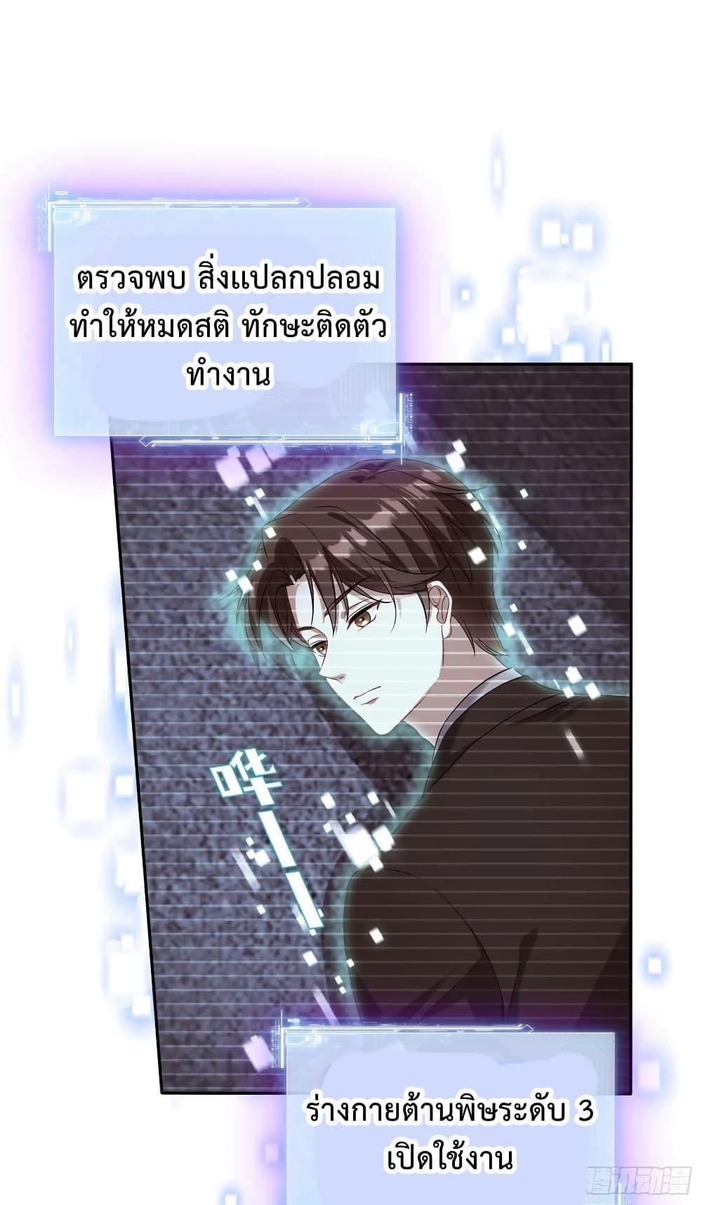 Manga-lc-com อ่านมังงะ อ่านการ์ตูน ออนไลน์ ฟรี GOD Money Millions Millions Millions ตอนที่ 1 2 3 4 5 6 7 8 9 10 11 12 13 14 ฟรี ไม่มีโฆษณา Manga-lc - อ่าน มังงะ อ่าน การ์ตูน ออนไลน์ อ่านมังงะ ฟรี