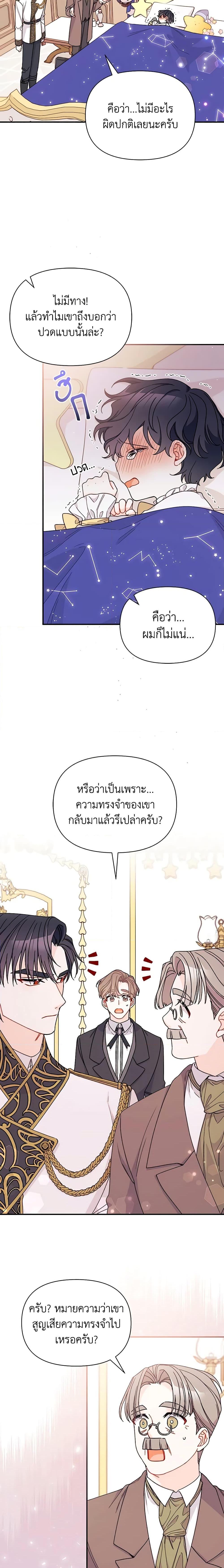 Manga-lc-com อ่านมังงะ อ่านการ์ตูน ออนไลน์ ฟรี I Found a Husband When I Picked up the Male Lead ตอนที่ 1 2 3 4 5 6 7 8 9 10 11 12 13 14 ฟรี ไม่มีโฆษณา Manga-lc - อ่าน มังงะ อ่าน การ์ตูน ออนไลน์ อ่านมังงะ ฟรี