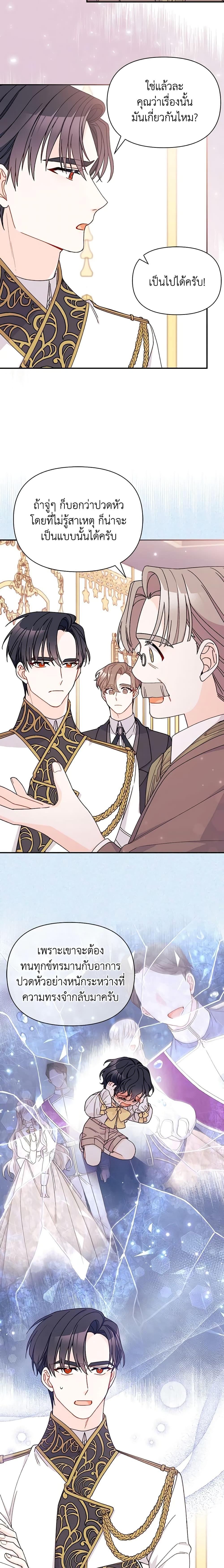 Manga-lc-com อ่านมังงะ อ่านการ์ตูน ออนไลน์ ฟรี I Found a Husband When I Picked up the Male Lead ตอนที่ 1 2 3 4 5 6 7 8 9 10 11 12 13 14 ฟรี ไม่มีโฆษณา Manga-lc - อ่าน มังงะ อ่าน การ์ตูน ออนไลน์ อ่านมังงะ ฟรี