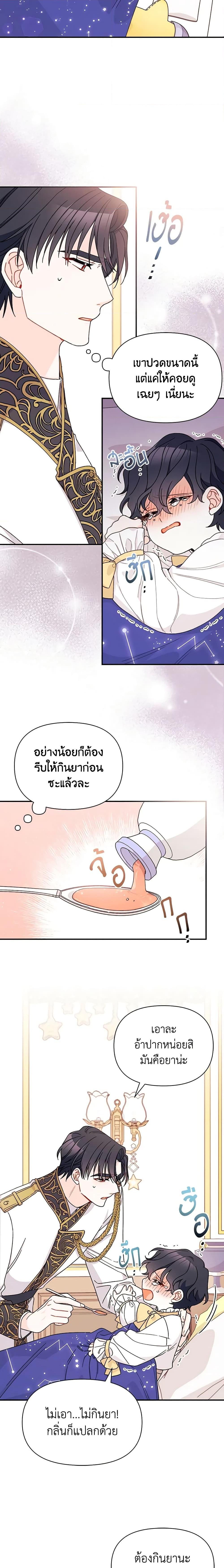 Manga-lc-com อ่านมังงะ อ่านการ์ตูน ออนไลน์ ฟรี I Found a Husband When I Picked up the Male Lead ตอนที่ 1 2 3 4 5 6 7 8 9 10 11 12 13 14 ฟรี ไม่มีโฆษณา Manga-lc - อ่าน มังงะ อ่าน การ์ตูน ออนไลน์ อ่านมังงะ ฟรี