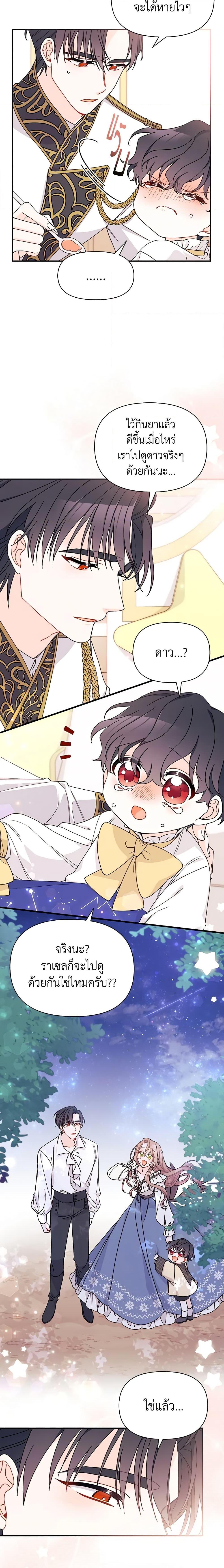 Manga-lc-com อ่านมังงะ อ่านการ์ตูน ออนไลน์ ฟรี I Found a Husband When I Picked up the Male Lead ตอนที่ 1 2 3 4 5 6 7 8 9 10 11 12 13 14 ฟรี ไม่มีโฆษณา Manga-lc - อ่าน มังงะ อ่าน การ์ตูน ออนไลน์ อ่านมังงะ ฟรี