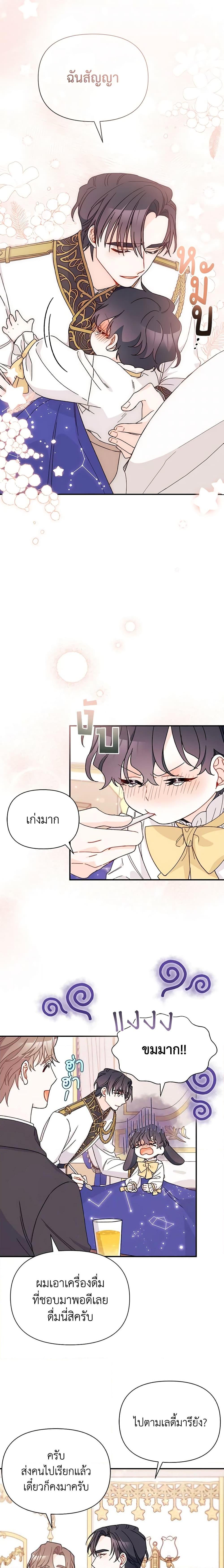 Manga-lc-com อ่านมังงะ อ่านการ์ตูน ออนไลน์ ฟรี I Found a Husband When I Picked up the Male Lead ตอนที่ 1 2 3 4 5 6 7 8 9 10 11 12 13 14 ฟรี ไม่มีโฆษณา Manga-lc - อ่าน มังงะ อ่าน การ์ตูน ออนไลน์ อ่านมังงะ ฟรี