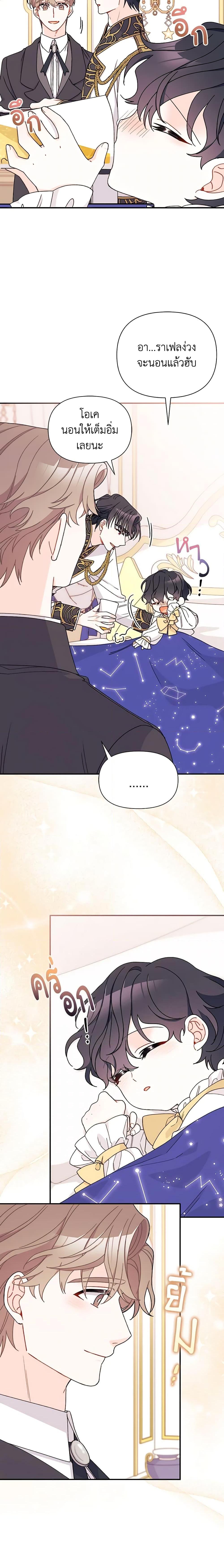 Manga-lc-com อ่านมังงะ อ่านการ์ตูน ออนไลน์ ฟรี I Found a Husband When I Picked up the Male Lead ตอนที่ 1 2 3 4 5 6 7 8 9 10 11 12 13 14 ฟรี ไม่มีโฆษณา Manga-lc - อ่าน มังงะ อ่าน การ์ตูน ออนไลน์ อ่านมังงะ ฟรี