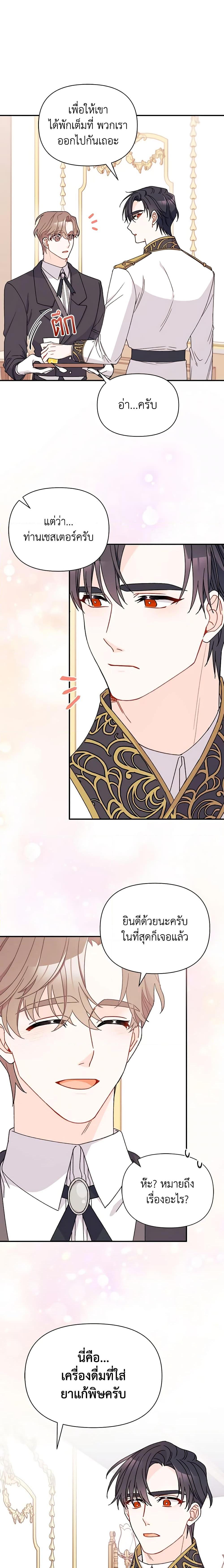 Manga-lc-com อ่านมังงะ อ่านการ์ตูน ออนไลน์ ฟรี I Found a Husband When I Picked up the Male Lead ตอนที่ 1 2 3 4 5 6 7 8 9 10 11 12 13 14 ฟรี ไม่มีโฆษณา Manga-lc - อ่าน มังงะ อ่าน การ์ตูน ออนไลน์ อ่านมังงะ ฟรี