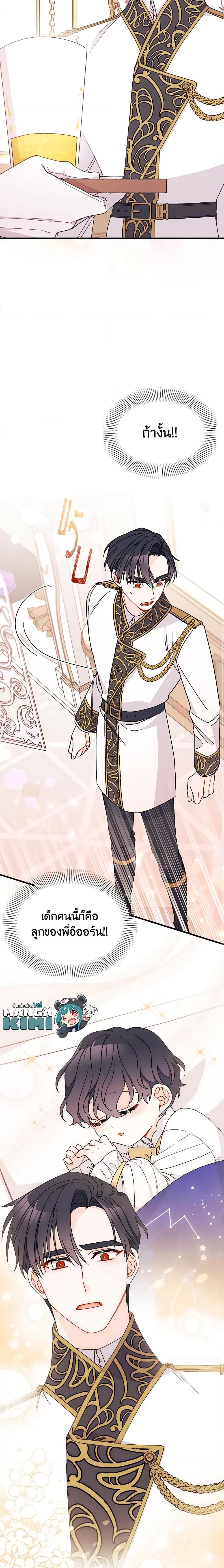 Manga-lc-com อ่านมังงะ อ่านการ์ตูน ออนไลน์ ฟรี I Found a Husband When I Picked up the Male Lead ตอนที่ 1 2 3 4 5 6 7 8 9 10 11 12 13 14 ฟรี ไม่มีโฆษณา Manga-lc - อ่าน มังงะ อ่าน การ์ตูน ออนไลน์ อ่านมังงะ ฟรี