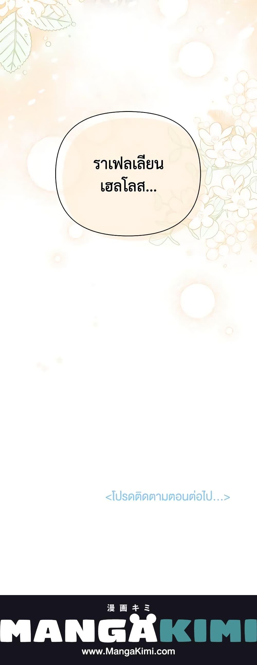 Manga-lc-com อ่านมังงะ อ่านการ์ตูน ออนไลน์ ฟรี I Found a Husband When I Picked up the Male Lead ตอนที่ 1 2 3 4 5 6 7 8 9 10 11 12 13 14 ฟรี ไม่มีโฆษณา Manga-lc - อ่าน มังงะ อ่าน การ์ตูน ออนไลน์ อ่านมังงะ ฟรี