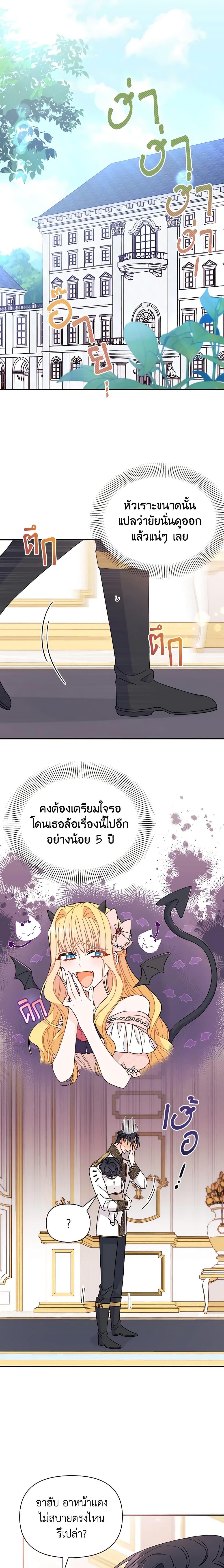 Manga-lc-com อ่านมังงะ อ่านการ์ตูน ออนไลน์ ฟรี I Found a Husband When I Picked up the Male Lead ตอนที่ 1 2 3 4 5 6 7 8 9 10 11 12 13 14 ฟรี ไม่มีโฆษณา Manga-lc - อ่าน มังงะ อ่าน การ์ตูน ออนไลน์ อ่านมังงะ ฟรี