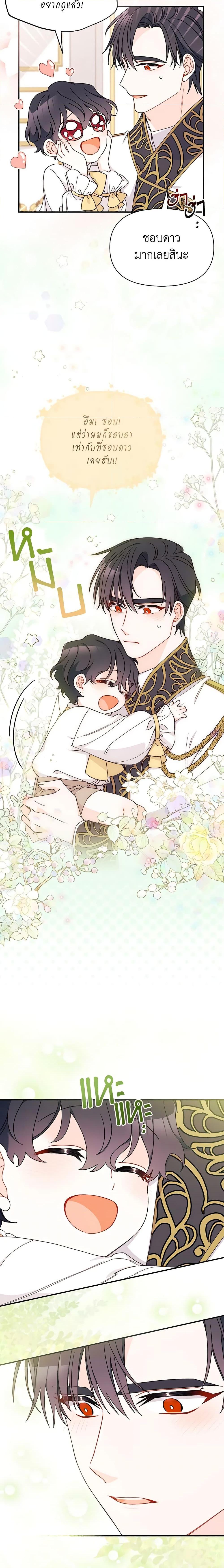 Manga-lc-com อ่านมังงะ อ่านการ์ตูน ออนไลน์ ฟรี I Found a Husband When I Picked up the Male Lead ตอนที่ 1 2 3 4 5 6 7 8 9 10 11 12 13 14 ฟรี ไม่มีโฆษณา Manga-lc - อ่าน มังงะ อ่าน การ์ตูน ออนไลน์ อ่านมังงะ ฟรี