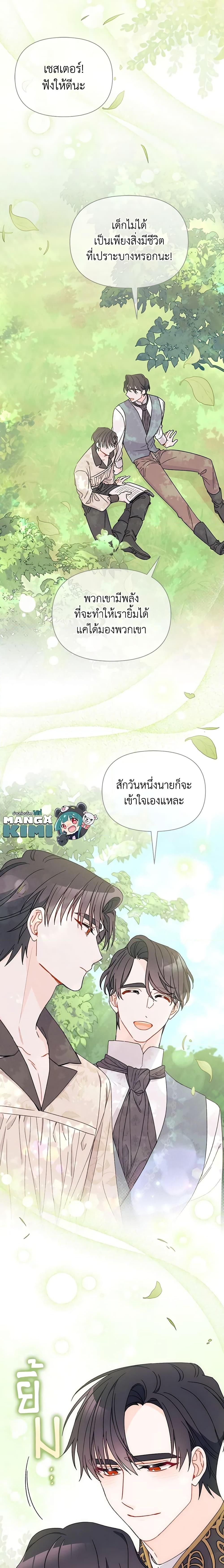 Manga-lc-com อ่านมังงะ อ่านการ์ตูน ออนไลน์ ฟรี I Found a Husband When I Picked up the Male Lead ตอนที่ 1 2 3 4 5 6 7 8 9 10 11 12 13 14 ฟรี ไม่มีโฆษณา Manga-lc - อ่าน มังงะ อ่าน การ์ตูน ออนไลน์ อ่านมังงะ ฟรี