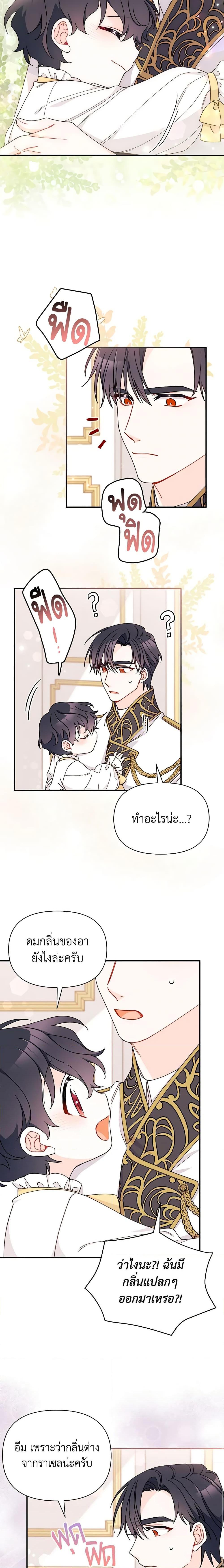 Manga-lc-com อ่านมังงะ อ่านการ์ตูน ออนไลน์ ฟรี I Found a Husband When I Picked up the Male Lead ตอนที่ 1 2 3 4 5 6 7 8 9 10 11 12 13 14 ฟรี ไม่มีโฆษณา Manga-lc - อ่าน มังงะ อ่าน การ์ตูน ออนไลน์ อ่านมังงะ ฟรี