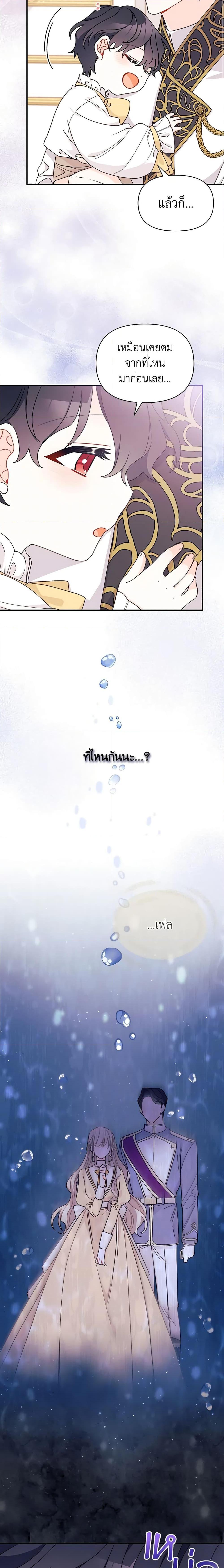 Manga-lc-com อ่านมังงะ อ่านการ์ตูน ออนไลน์ ฟรี I Found a Husband When I Picked up the Male Lead ตอนที่ 1 2 3 4 5 6 7 8 9 10 11 12 13 14 ฟรี ไม่มีโฆษณา Manga-lc - อ่าน มังงะ อ่าน การ์ตูน ออนไลน์ อ่านมังงะ ฟรี