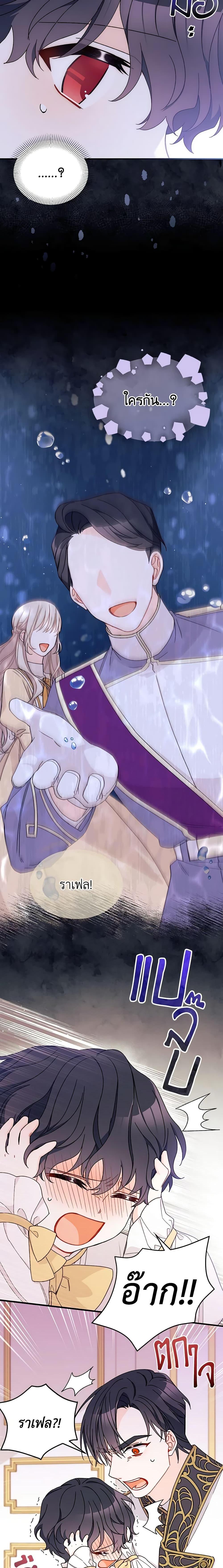 Manga-lc-com อ่านมังงะ อ่านการ์ตูน ออนไลน์ ฟรี I Found a Husband When I Picked up the Male Lead ตอนที่ 1 2 3 4 5 6 7 8 9 10 11 12 13 14 ฟรี ไม่มีโฆษณา Manga-lc - อ่าน มังงะ อ่าน การ์ตูน ออนไลน์ อ่านมังงะ ฟรี