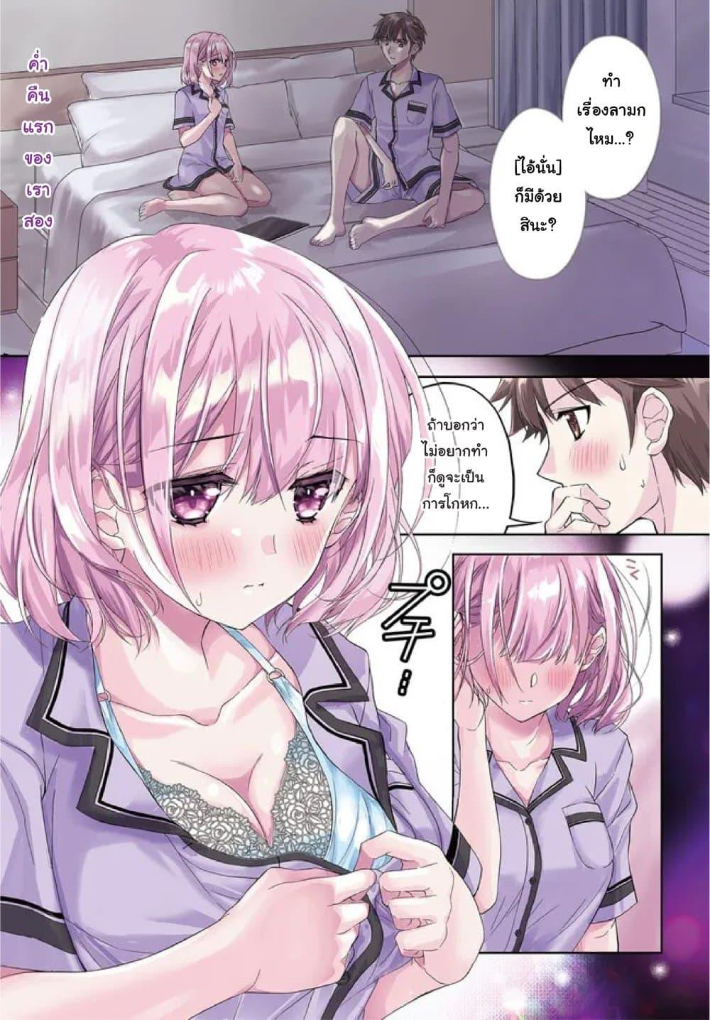 Manga-lc-com อ่านมังงะ อ่านการ์ตูน ออนไลน์ ฟรี Ore no Oyome-san, Hentai Kamoshirenai ตอนที่ 1 2 3 4 5 6 7 8 9 10 11 12 13 14 ฟรี ไม่มีโฆษณา Manga-lc - อ่าน มังงะ อ่าน การ์ตูน ออนไลน์ อ่านมังงะ ฟรี