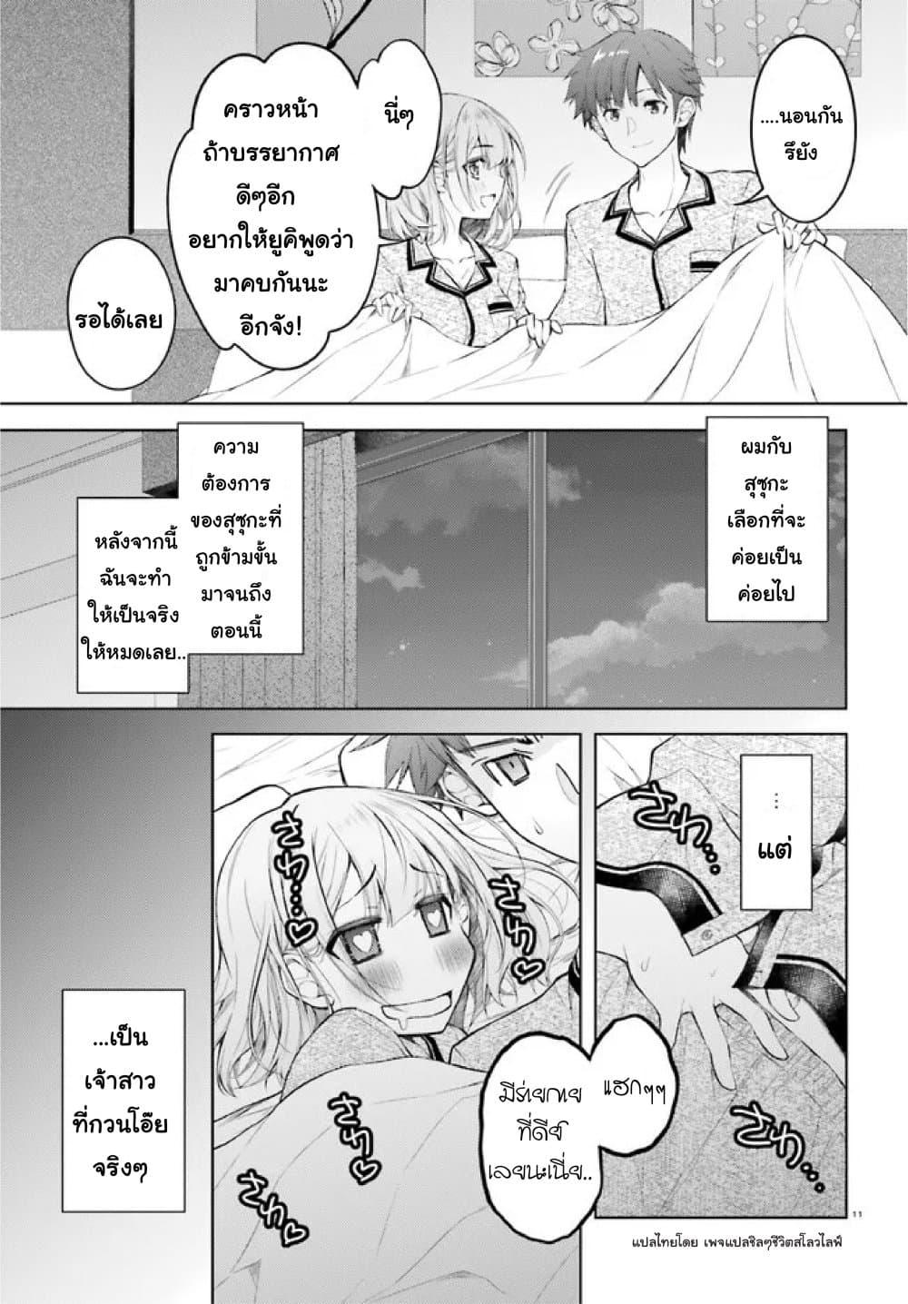 Manga-lc-com อ่านมังงะ อ่านการ์ตูน ออนไลน์ ฟรี Ore no Oyome-san, Hentai Kamoshirenai ตอนที่ 1 2 3 4 5 6 7 8 9 10 11 12 13 14 ฟรี ไม่มีโฆษณา Manga-lc - อ่าน มังงะ อ่าน การ์ตูน ออนไลน์ อ่านมังงะ ฟรี