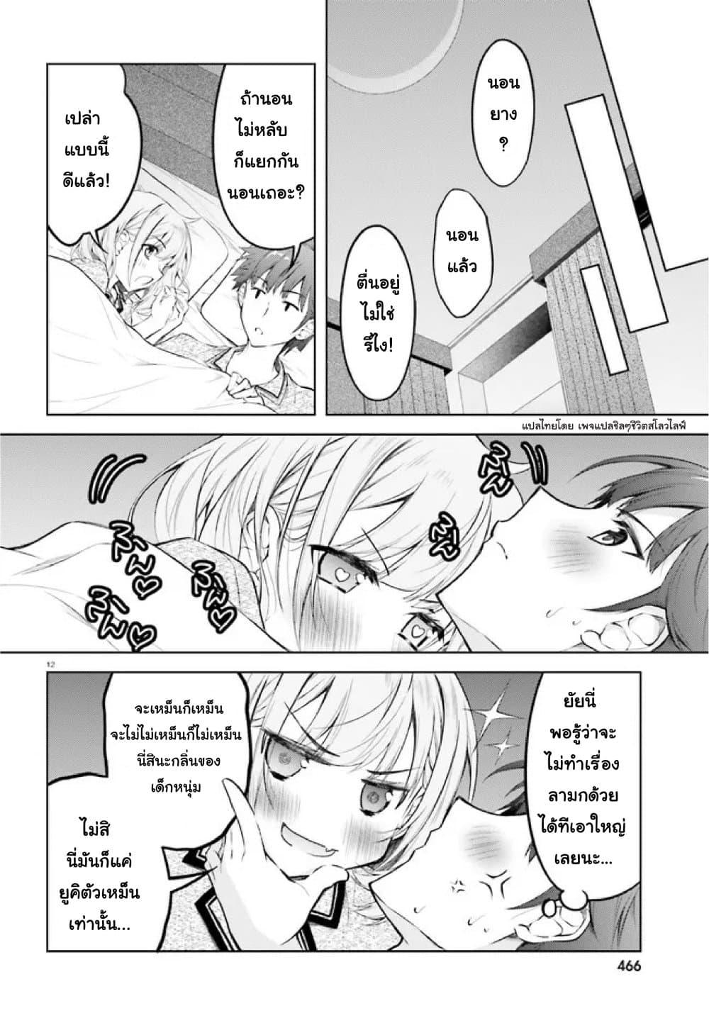 Manga-lc-com อ่านมังงะ อ่านการ์ตูน ออนไลน์ ฟรี Ore no Oyome-san, Hentai Kamoshirenai ตอนที่ 1 2 3 4 5 6 7 8 9 10 11 12 13 14 ฟรี ไม่มีโฆษณา Manga-lc - อ่าน มังงะ อ่าน การ์ตูน ออนไลน์ อ่านมังงะ ฟรี