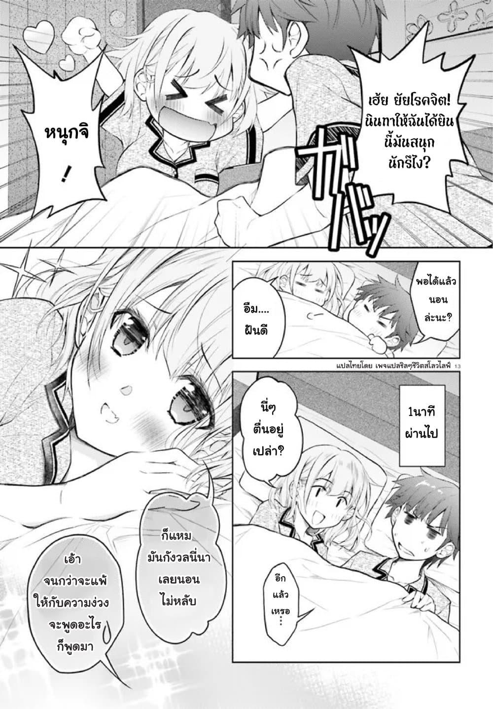 Manga-lc-com อ่านมังงะ อ่านการ์ตูน ออนไลน์ ฟรี Ore no Oyome-san, Hentai Kamoshirenai ตอนที่ 1 2 3 4 5 6 7 8 9 10 11 12 13 14 ฟรี ไม่มีโฆษณา Manga-lc - อ่าน มังงะ อ่าน การ์ตูน ออนไลน์ อ่านมังงะ ฟรี