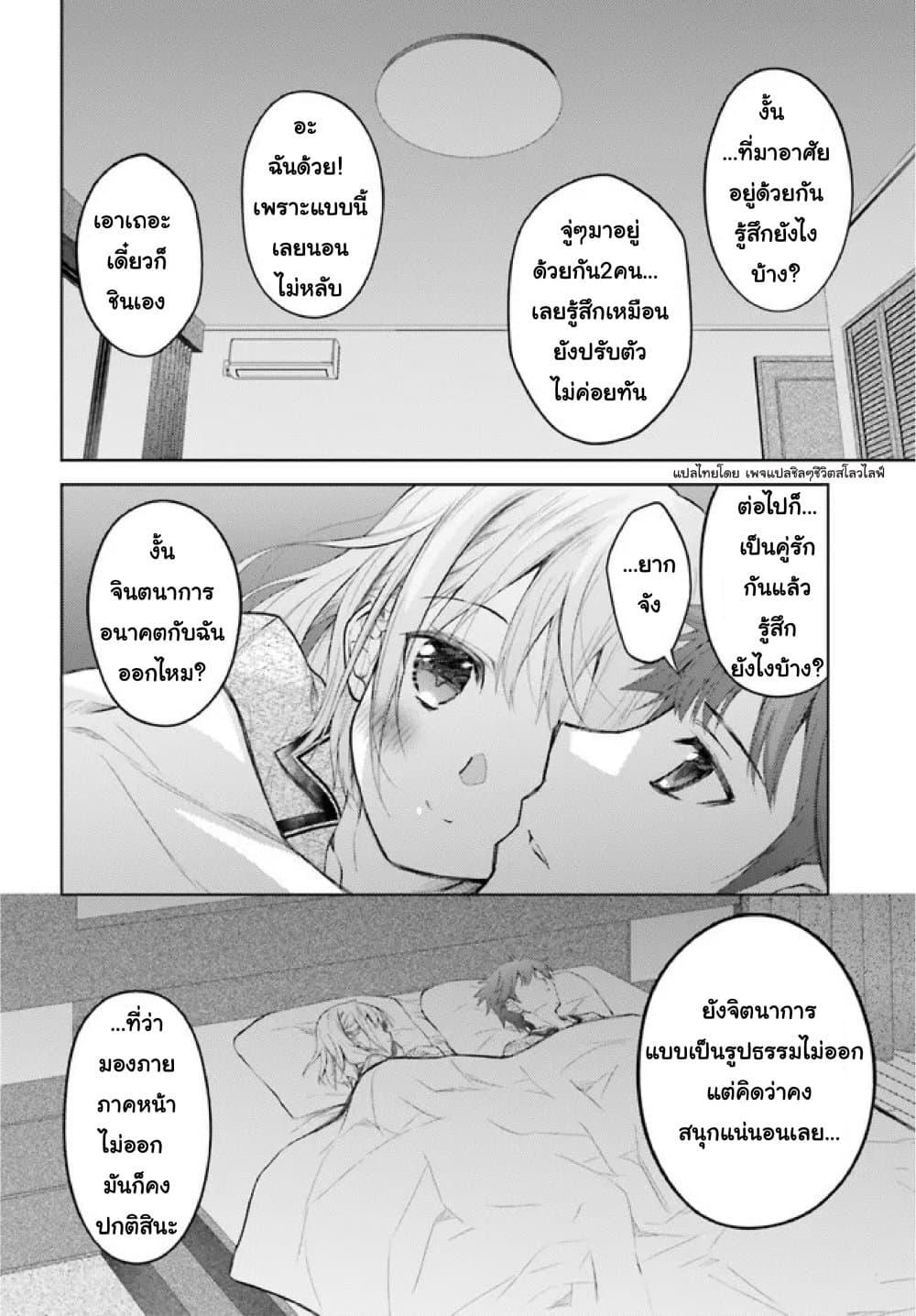 Manga-lc-com อ่านมังงะ อ่านการ์ตูน ออนไลน์ ฟรี Ore no Oyome-san, Hentai Kamoshirenai ตอนที่ 1 2 3 4 5 6 7 8 9 10 11 12 13 14 ฟรี ไม่มีโฆษณา Manga-lc - อ่าน มังงะ อ่าน การ์ตูน ออนไลน์ อ่านมังงะ ฟรี