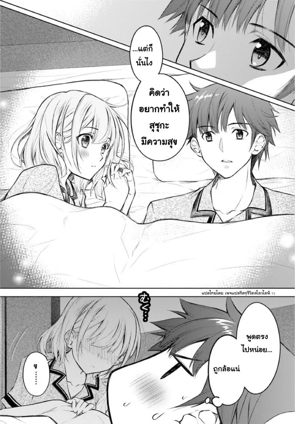Manga-lc-com อ่านมังงะ อ่านการ์ตูน ออนไลน์ ฟรี Ore no Oyome-san, Hentai Kamoshirenai ตอนที่ 1 2 3 4 5 6 7 8 9 10 11 12 13 14 ฟรี ไม่มีโฆษณา Manga-lc - อ่าน มังงะ อ่าน การ์ตูน ออนไลน์ อ่านมังงะ ฟรี