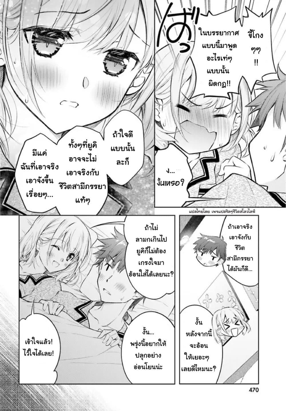 Manga-lc-com อ่านมังงะ อ่านการ์ตูน ออนไลน์ ฟรี Ore no Oyome-san, Hentai Kamoshirenai ตอนที่ 1 2 3 4 5 6 7 8 9 10 11 12 13 14 ฟรี ไม่มีโฆษณา Manga-lc - อ่าน มังงะ อ่าน การ์ตูน ออนไลน์ อ่านมังงะ ฟรี