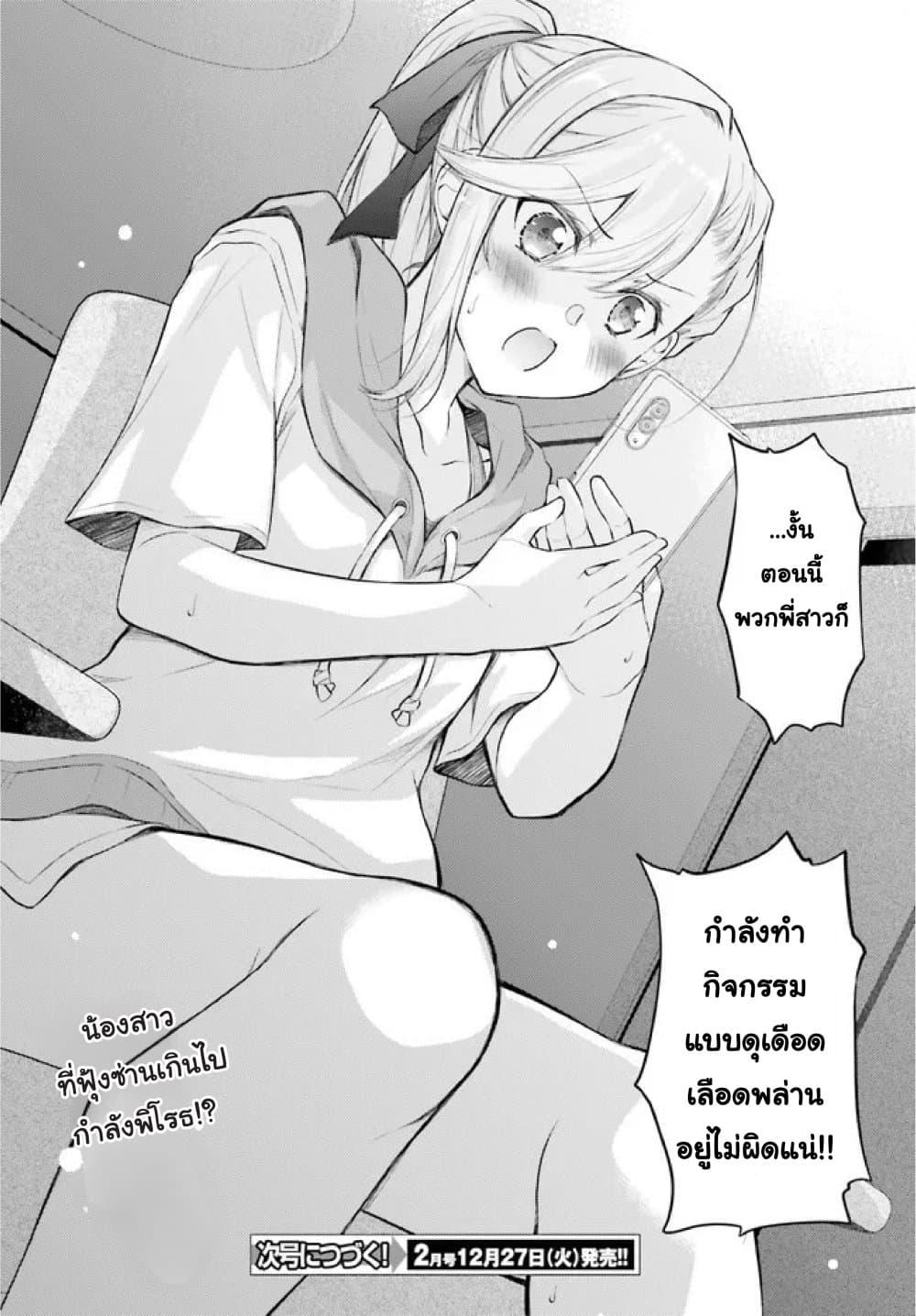 Manga-lc-com อ่านมังงะ อ่านการ์ตูน ออนไลน์ ฟรี Ore no Oyome-san, Hentai Kamoshirenai ตอนที่ 1 2 3 4 5 6 7 8 9 10 11 12 13 14 ฟรี ไม่มีโฆษณา Manga-lc - อ่าน มังงะ อ่าน การ์ตูน ออนไลน์ อ่านมังงะ ฟรี