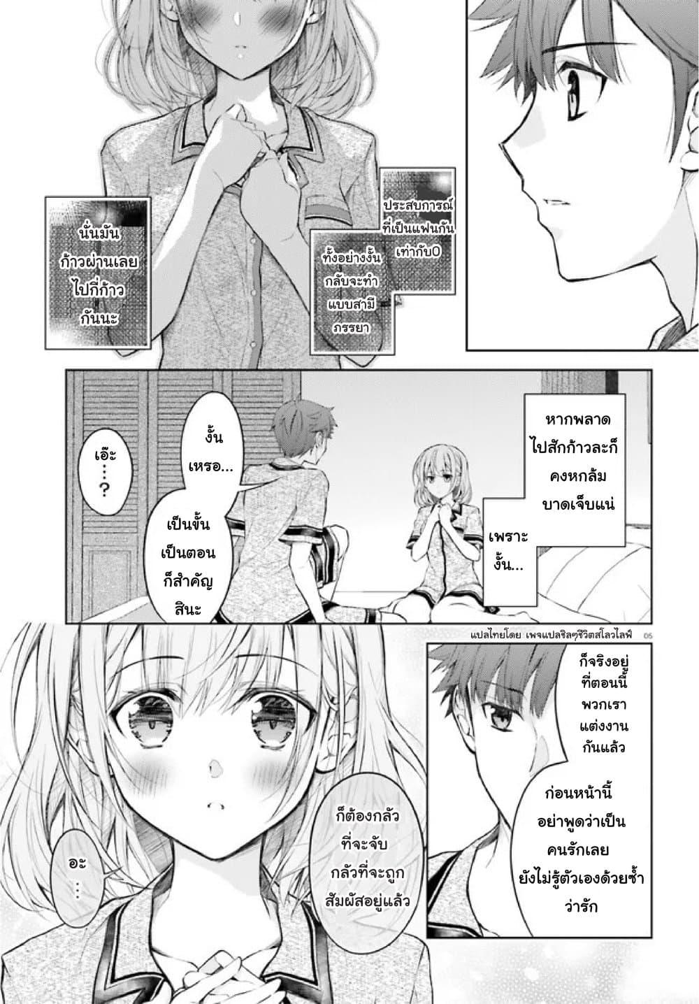 Manga-lc-com อ่านมังงะ อ่านการ์ตูน ออนไลน์ ฟรี Ore no Oyome-san, Hentai Kamoshirenai ตอนที่ 1 2 3 4 5 6 7 8 9 10 11 12 13 14 ฟรี ไม่มีโฆษณา Manga-lc - อ่าน มังงะ อ่าน การ์ตูน ออนไลน์ อ่านมังงะ ฟรี