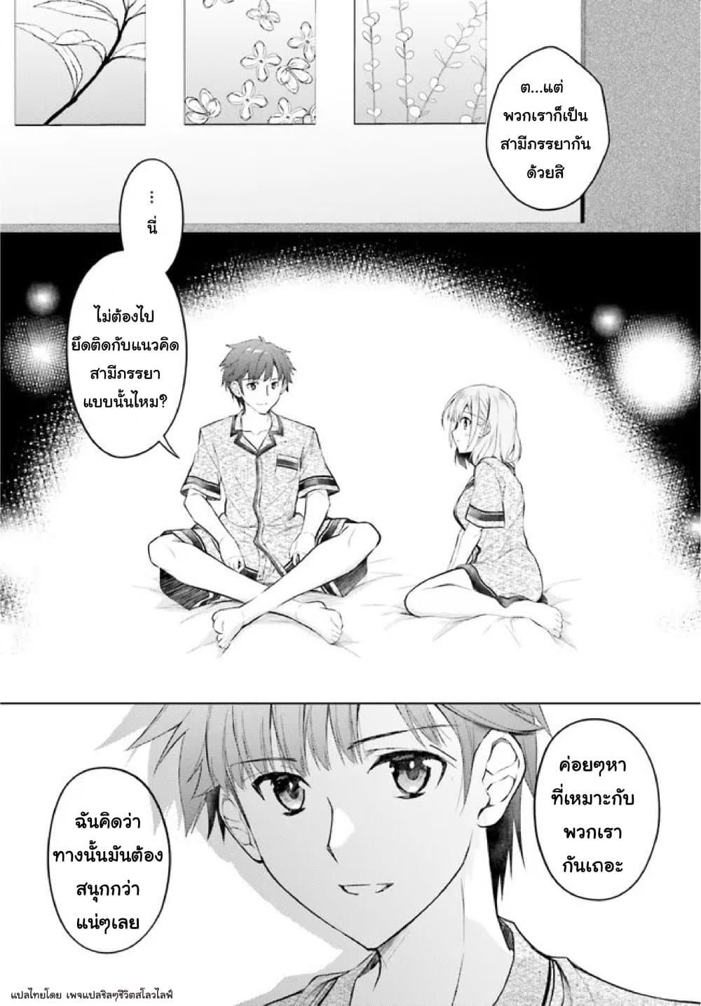 Manga-lc-com อ่านมังงะ อ่านการ์ตูน ออนไลน์ ฟรี Ore no Oyome-san, Hentai Kamoshirenai ตอนที่ 1 2 3 4 5 6 7 8 9 10 11 12 13 14 ฟรี ไม่มีโฆษณา Manga-lc - อ่าน มังงะ อ่าน การ์ตูน ออนไลน์ อ่านมังงะ ฟรี