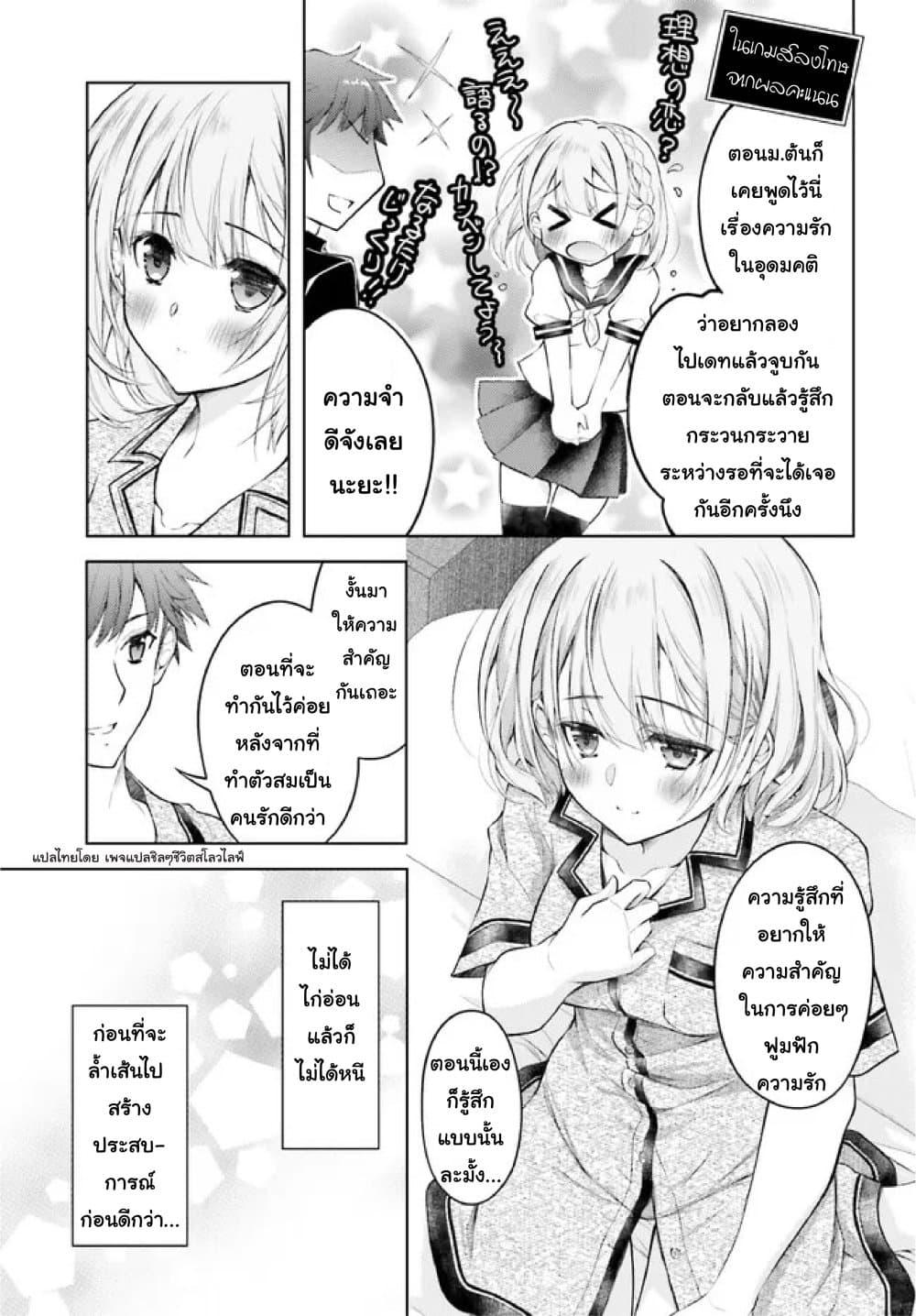 Manga-lc-com อ่านมังงะ อ่านการ์ตูน ออนไลน์ ฟรี Ore no Oyome-san, Hentai Kamoshirenai ตอนที่ 1 2 3 4 5 6 7 8 9 10 11 12 13 14 ฟรี ไม่มีโฆษณา Manga-lc - อ่าน มังงะ อ่าน การ์ตูน ออนไลน์ อ่านมังงะ ฟรี