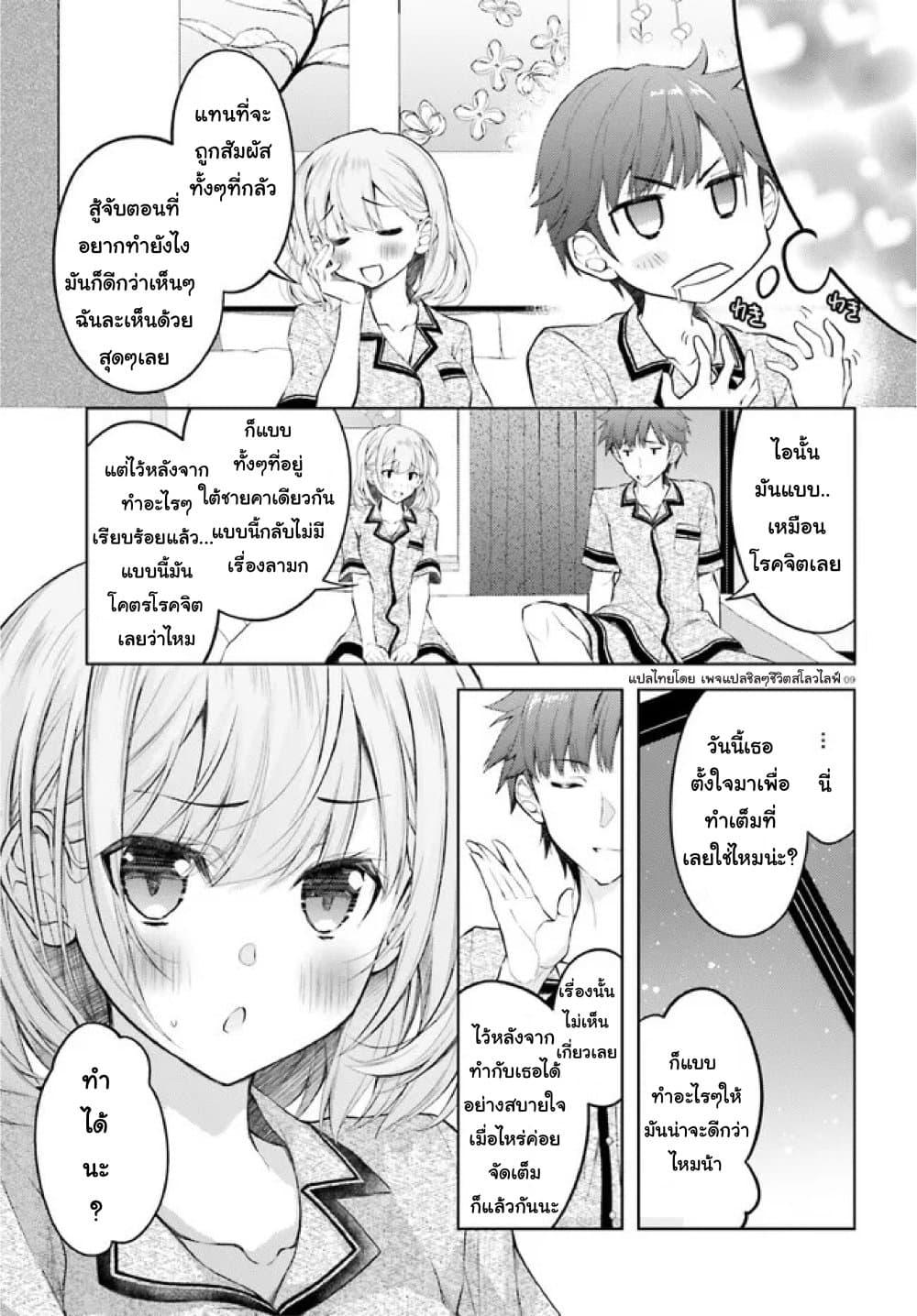 Manga-lc-com อ่านมังงะ อ่านการ์ตูน ออนไลน์ ฟรี Ore no Oyome-san, Hentai Kamoshirenai ตอนที่ 1 2 3 4 5 6 7 8 9 10 11 12 13 14 ฟรี ไม่มีโฆษณา Manga-lc - อ่าน มังงะ อ่าน การ์ตูน ออนไลน์ อ่านมังงะ ฟรี