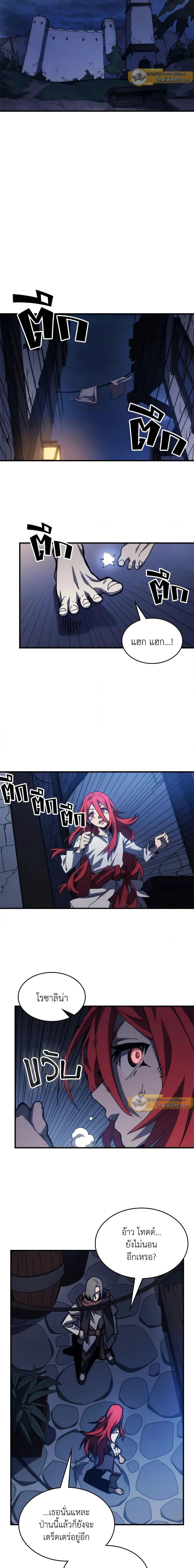 Manga-lc-com อ่านมังงะ อ่านการ์ตูน ออนไลน์ ฟรี Mr Devourer, Please Act Like a Final Boss ตอนที่ 1 2 3 4 5 6 7 8 9 10 11 12 13 14 ฟรี ไม่มีโฆษณา Manga-lc - อ่าน มังงะ อ่าน การ์ตูน ออนไลน์ อ่านมังงะ ฟรี