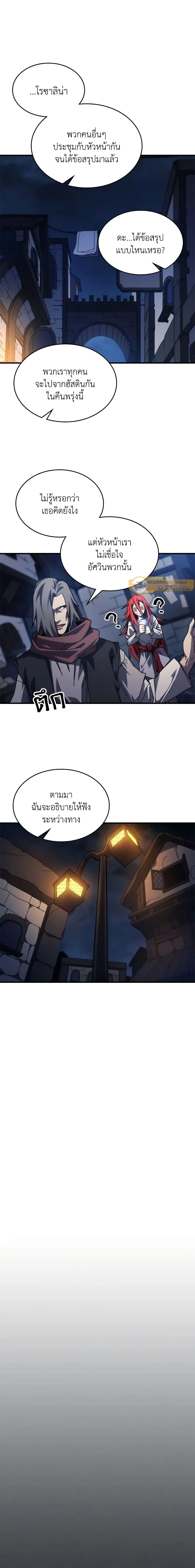 Manga-lc-com อ่านมังงะ อ่านการ์ตูน ออนไลน์ ฟรี Mr Devourer, Please Act Like a Final Boss ตอนที่ 1 2 3 4 5 6 7 8 9 10 11 12 13 14 ฟรี ไม่มีโฆษณา Manga-lc - อ่าน มังงะ อ่าน การ์ตูน ออนไลน์ อ่านมังงะ ฟรี