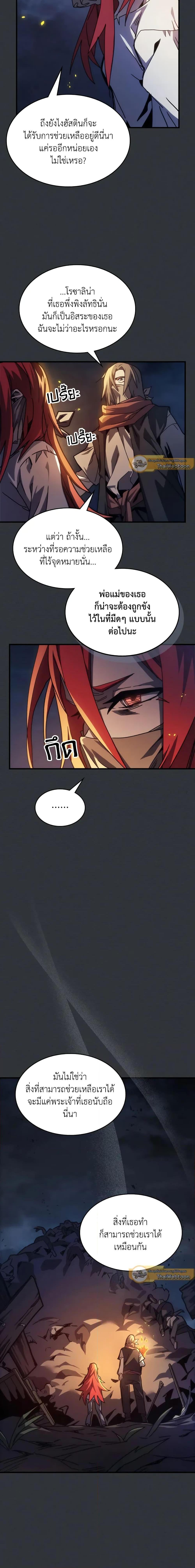 Manga-lc-com อ่านมังงะ อ่านการ์ตูน ออนไลน์ ฟรี Mr Devourer, Please Act Like a Final Boss ตอนที่ 1 2 3 4 5 6 7 8 9 10 11 12 13 14 ฟรี ไม่มีโฆษณา Manga-lc - อ่าน มังงะ อ่าน การ์ตูน ออนไลน์ อ่านมังงะ ฟรี