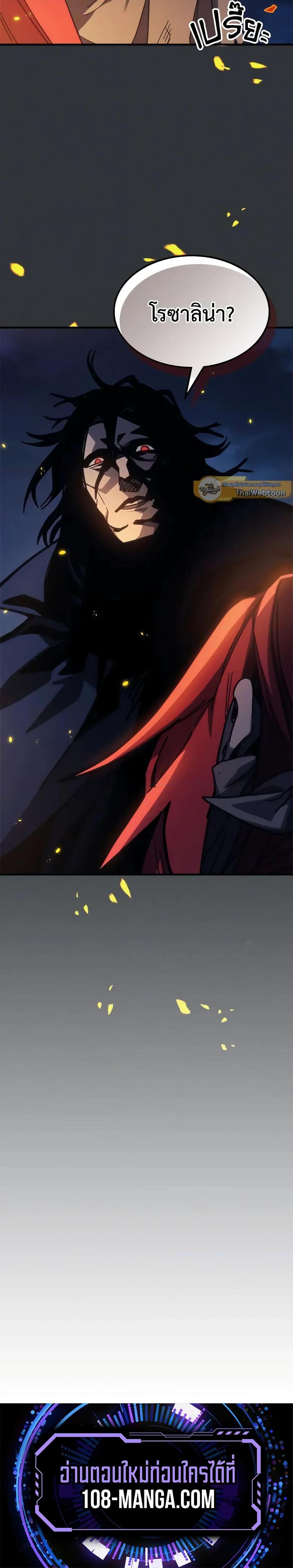 Manga-lc-com อ่านมังงะ อ่านการ์ตูน ออนไลน์ ฟรี Mr Devourer, Please Act Like a Final Boss ตอนที่ 1 2 3 4 5 6 7 8 9 10 11 12 13 14 ฟรี ไม่มีโฆษณา Manga-lc - อ่าน มังงะ อ่าน การ์ตูน ออนไลน์ อ่านมังงะ ฟรี