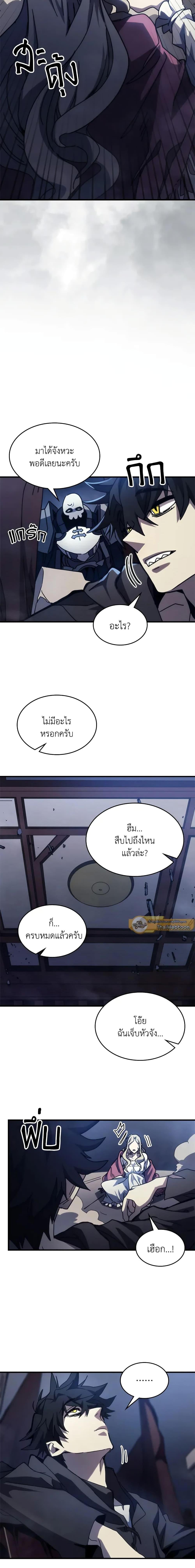 Manga-lc-com อ่านมังงะ อ่านการ์ตูน ออนไลน์ ฟรี Mr Devourer, Please Act Like a Final Boss ตอนที่ 1 2 3 4 5 6 7 8 9 10 11 12 13 14 ฟรี ไม่มีโฆษณา Manga-lc - อ่าน มังงะ อ่าน การ์ตูน ออนไลน์ อ่านมังงะ ฟรี