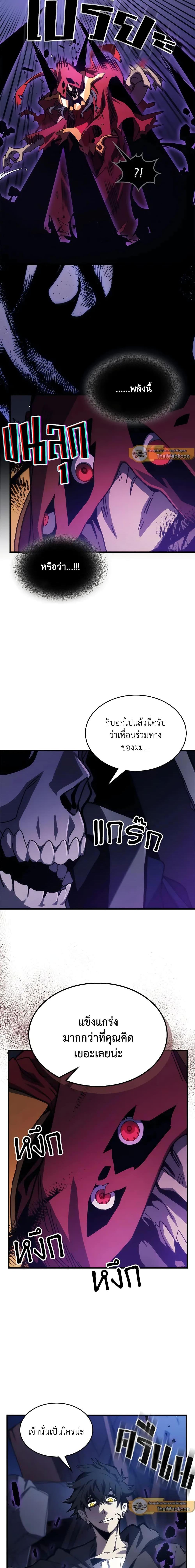 Manga-lc-com อ่านมังงะ อ่านการ์ตูน ออนไลน์ ฟรี Mr Devourer, Please Act Like a Final Boss ตอนที่ 1 2 3 4 5 6 7 8 9 10 11 12 13 14 ฟรี ไม่มีโฆษณา Manga-lc - อ่าน มังงะ อ่าน การ์ตูน ออนไลน์ อ่านมังงะ ฟรี