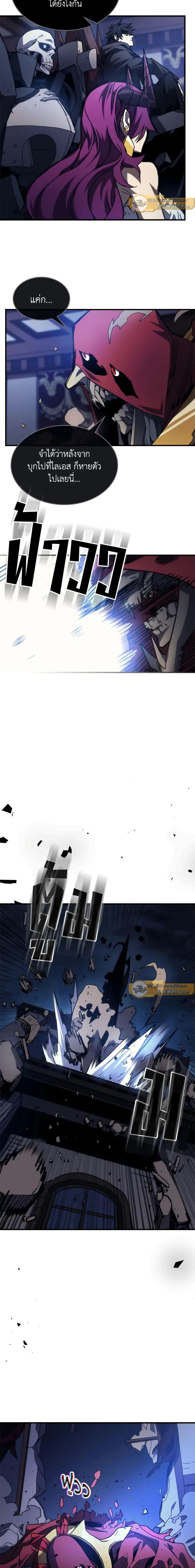 Manga-lc-com อ่านมังงะ อ่านการ์ตูน ออนไลน์ ฟรี Mr Devourer, Please Act Like a Final Boss ตอนที่ 1 2 3 4 5 6 7 8 9 10 11 12 13 14 ฟรี ไม่มีโฆษณา Manga-lc - อ่าน มังงะ อ่าน การ์ตูน ออนไลน์ อ่านมังงะ ฟรี