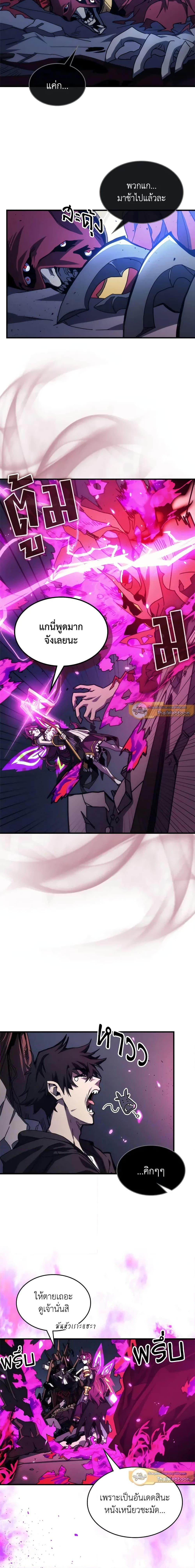 Manga-lc-com อ่านมังงะ อ่านการ์ตูน ออนไลน์ ฟรี Mr Devourer, Please Act Like a Final Boss ตอนที่ 1 2 3 4 5 6 7 8 9 10 11 12 13 14 ฟรี ไม่มีโฆษณา Manga-lc - อ่าน มังงะ อ่าน การ์ตูน ออนไลน์ อ่านมังงะ ฟรี