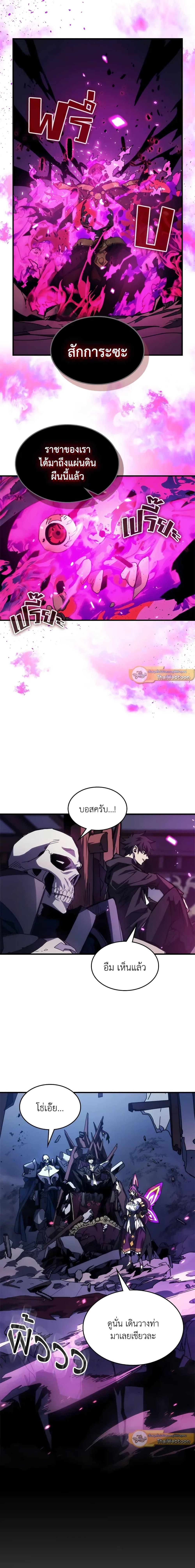 Manga-lc-com อ่านมังงะ อ่านการ์ตูน ออนไลน์ ฟรี Mr Devourer, Please Act Like a Final Boss ตอนที่ 1 2 3 4 5 6 7 8 9 10 11 12 13 14 ฟรี ไม่มีโฆษณา Manga-lc - อ่าน มังงะ อ่าน การ์ตูน ออนไลน์ อ่านมังงะ ฟรี