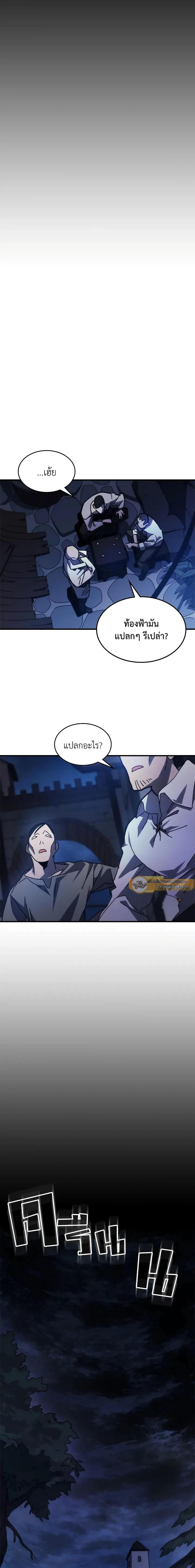 Manga-lc-com อ่านมังงะ อ่านการ์ตูน ออนไลน์ ฟรี Mr Devourer, Please Act Like a Final Boss ตอนที่ 1 2 3 4 5 6 7 8 9 10 11 12 13 14 ฟรี ไม่มีโฆษณา Manga-lc - อ่าน มังงะ อ่าน การ์ตูน ออนไลน์ อ่านมังงะ ฟรี