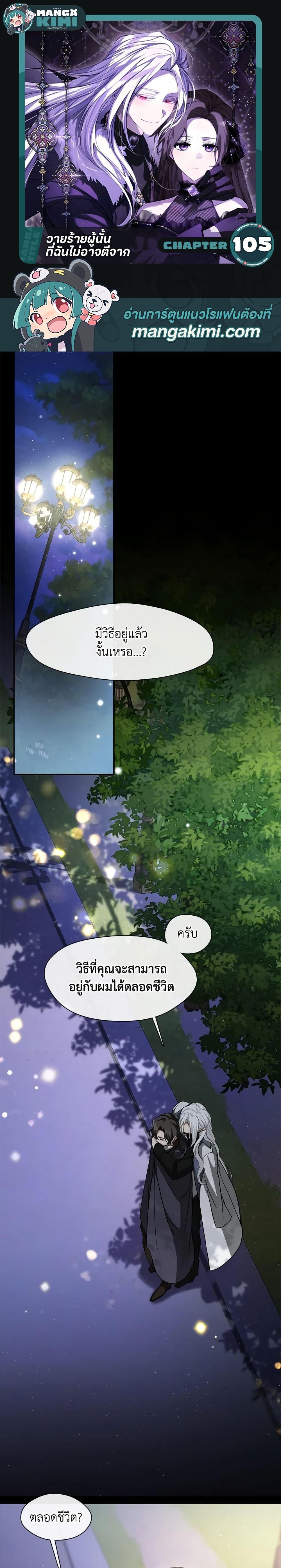 Manga-lc-com อ่านมังงะ อ่านการ์ตูน ออนไลน์ ฟรี I Failed To Throw The Villain Away ตอนที่ 1 2 3 4 5 6 7 8 9 10 11 12 13 14 ฟรี ไม่มีโฆษณา Manga-lc - อ่าน มังงะ อ่าน การ์ตูน ออนไลน์ อ่านมังงะ ฟรี