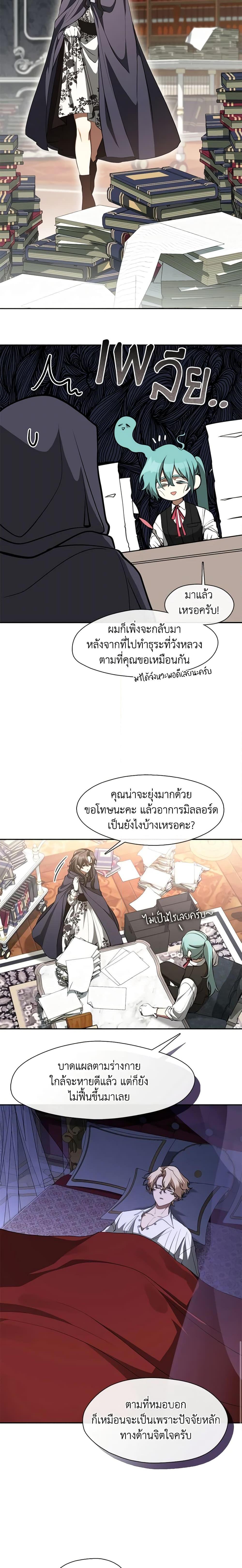 Manga-lc-com อ่านมังงะ อ่านการ์ตูน ออนไลน์ ฟรี I Failed To Throw The Villain Away ตอนที่ 1 2 3 4 5 6 7 8 9 10 11 12 13 14 ฟรี ไม่มีโฆษณา Manga-lc - อ่าน มังงะ อ่าน การ์ตูน ออนไลน์ อ่านมังงะ ฟรี