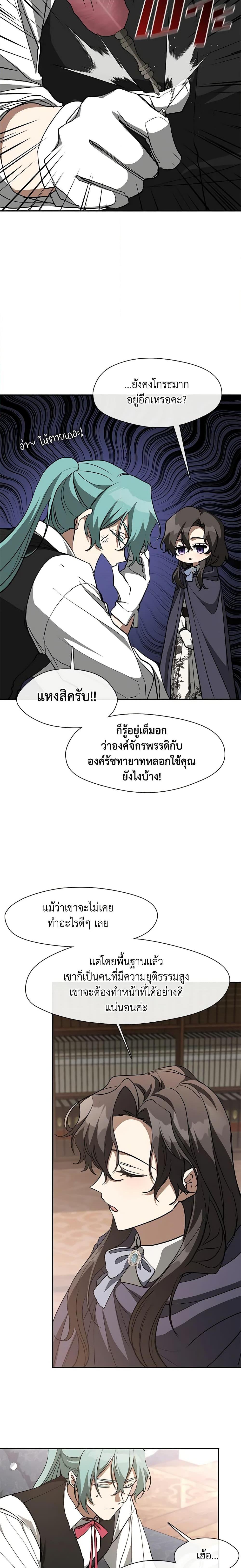Manga-lc-com อ่านมังงะ อ่านการ์ตูน ออนไลน์ ฟรี I Failed To Throw The Villain Away ตอนที่ 1 2 3 4 5 6 7 8 9 10 11 12 13 14 ฟรี ไม่มีโฆษณา Manga-lc - อ่าน มังงะ อ่าน การ์ตูน ออนไลน์ อ่านมังงะ ฟรี