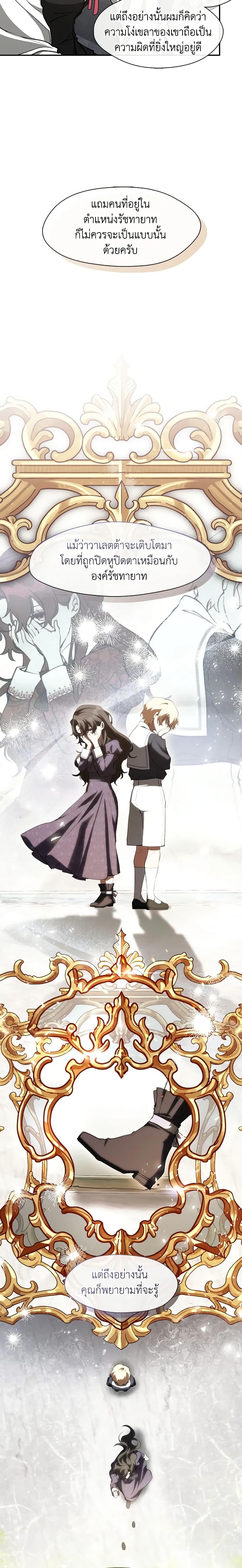 Manga-lc-com อ่านมังงะ อ่านการ์ตูน ออนไลน์ ฟรี I Failed To Throw The Villain Away ตอนที่ 1 2 3 4 5 6 7 8 9 10 11 12 13 14 ฟรี ไม่มีโฆษณา Manga-lc - อ่าน มังงะ อ่าน การ์ตูน ออนไลน์ อ่านมังงะ ฟรี